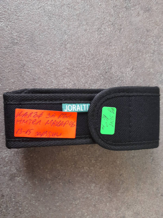 Калъф за резервен пълнител макаров - текстил среден