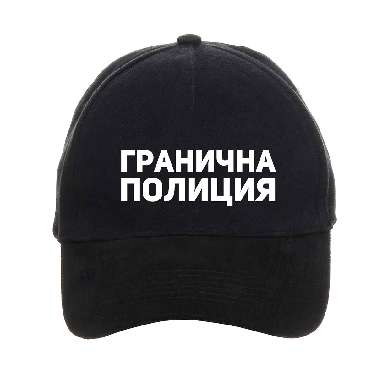 Лятна шапка Гранична Полиция