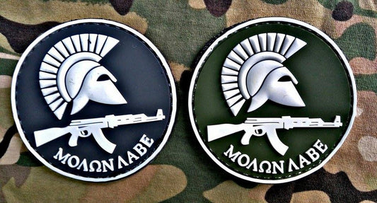 Велкро нашивки , ''MOLON LABE''