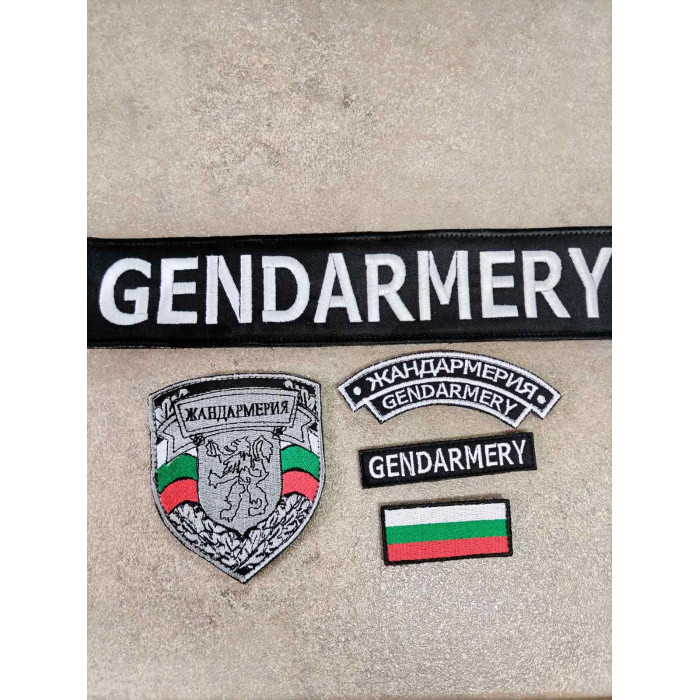 Комплект велкро елементи 'GENDARMERY''