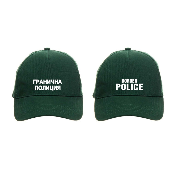 Шапка с Козирка '' Гранична полиция'' и '' Border police''